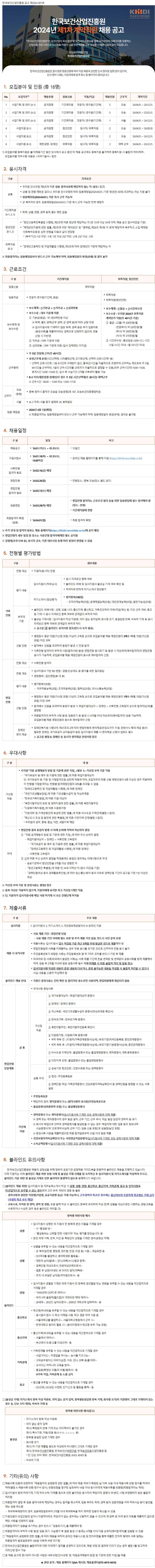 Contents image